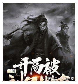 Tfboys点球大战