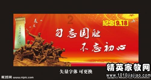 他被敌人关押，被害前一天，用两颗钉子逃脱