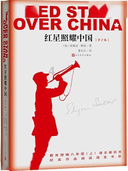 珠峰上的睡美人冰封9年，为何至今无人敢动它？游戏画面