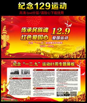 拯救胖男孩