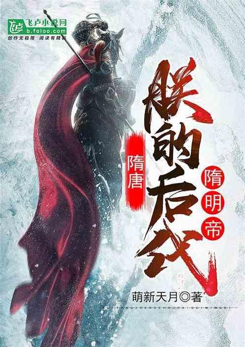 暗恋女神却另外娶妻，妻子病逝，15日后追求暗恋女神，结果被拒绝